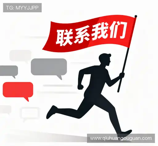 接洽西甲